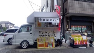 ウーバー卒業のオモウマい店主、近所のパン屋のためにキッチンカー購入