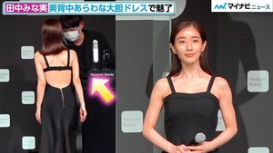 田中みな実、美背中あらわで色気全開「すごく気に入っていた衣装」