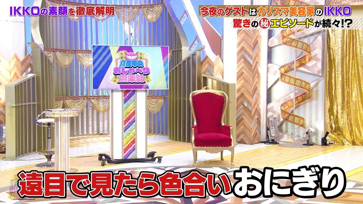 フットボールアワー・後藤輝基のツッコミがさく裂してそうな『真夜中のおしゃべり倶楽部』 (C)フジテレビ