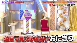 真夜中のテレビに映った“恐怖”の光景…『ここにタイトルを入力』最終回で最高にイカれる（※ネタバレあり）