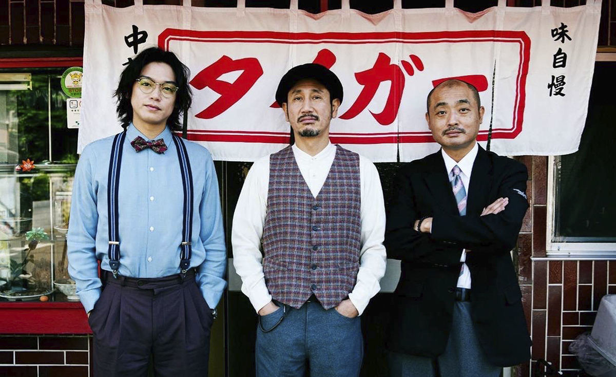 左から高木雄也、渋川清彦、宇野祥平