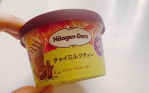 ハーゲンダッツ新作ミニカップ「チャイミルクティー」! 価格・カロリーや味の感想は?