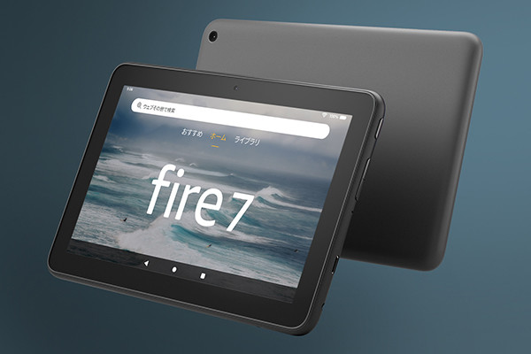 新Fire 7タブレット発売。最大10時間使えてUSB-Cにも対応 | マイナビ