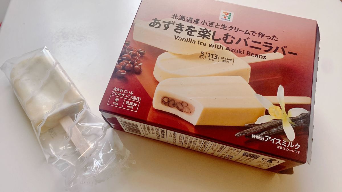 ７プレミアム あずきを楽しむバニラバーマルチ(298円/113kcal)