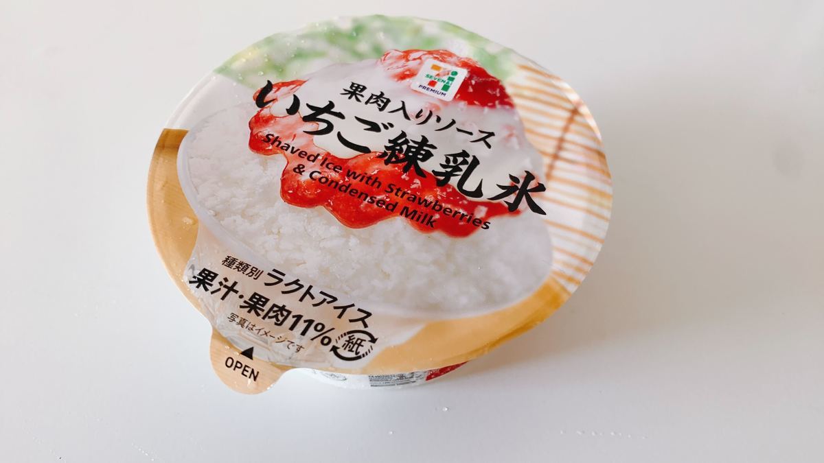 7プレミアム いちご練乳氷(149円/181kcal)