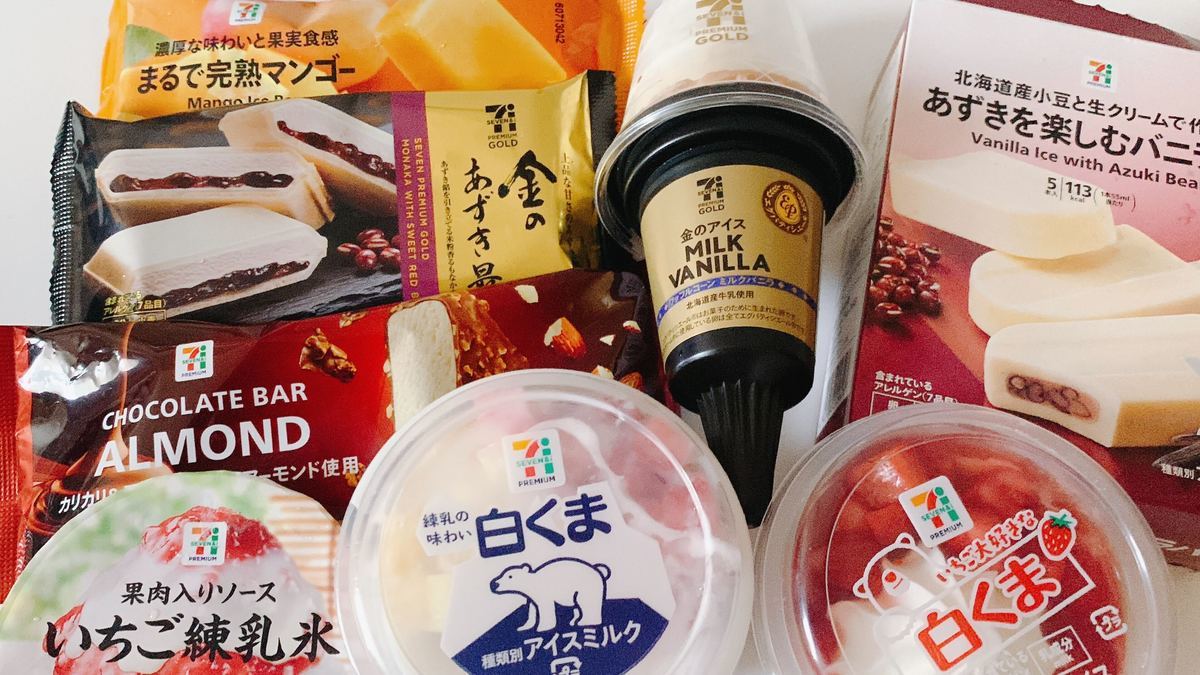セブン-イレブンのアイス人気ランキングを紹介しました