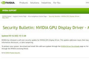 NVIDIA GPU用ディスプレイドライバに10件の脆弱性 - 5月4週目までに対応予定