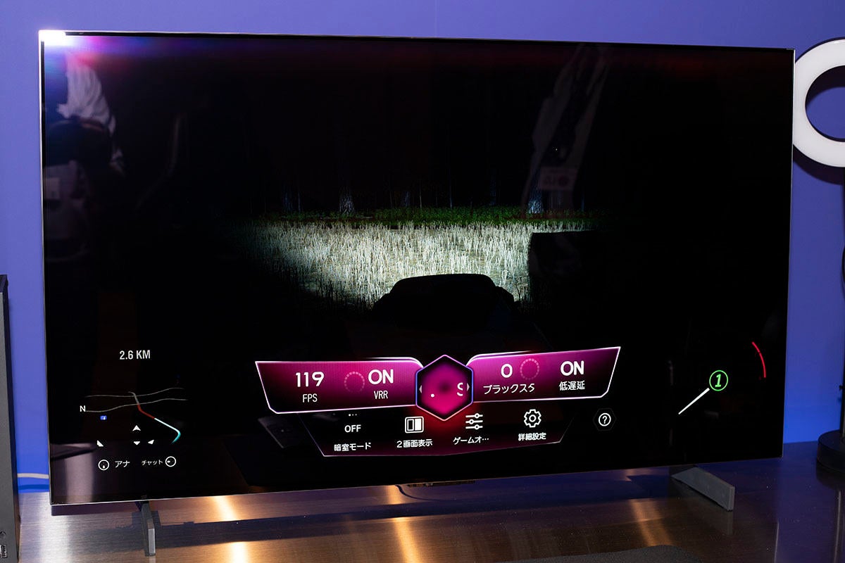 LG新テレビ続々登場。“史上最高画質”追求、有機EL最小の42V型も | マイ