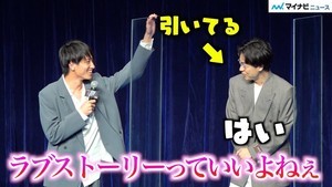 成田凌、グイグイくる藤原季節に若干引いてしまう!?「口説かれたかと…」