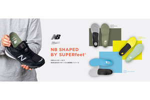 ニューバランス、シーン別の「高機能インソール」3種を発売