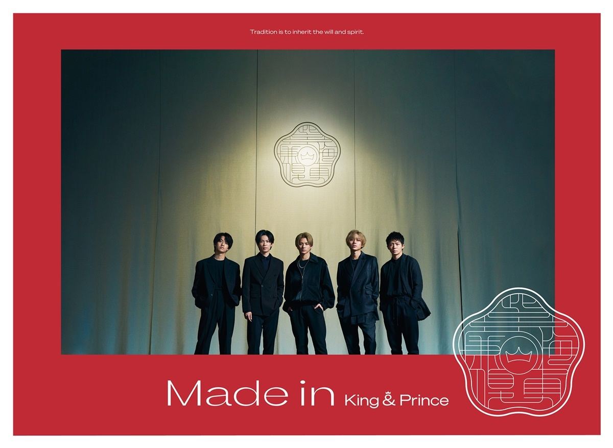 King&Prince アリーナツアー2022 made in ポスター 集合 - タレントグッズ