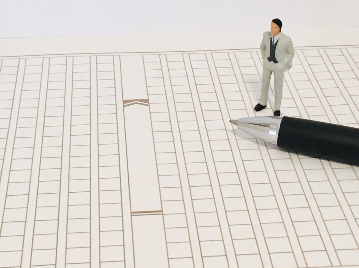 「小並感」の意味とは
