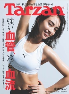 滝沢カレン、美腹筋あらわ　トレーニングウエア姿でヘルシー美ボディ披露