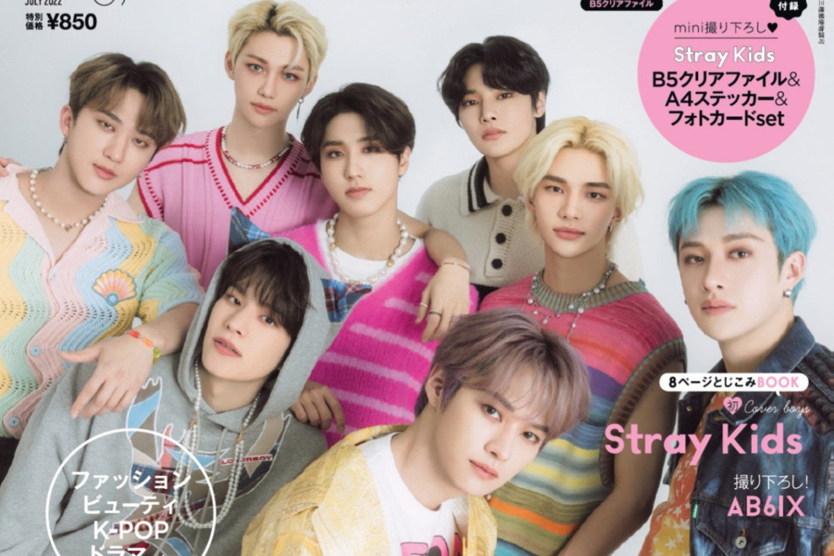 Stray Kids、『mini』表紙に初登場! 増刊号では巻頭20ページの大特集も | マイナビニュース