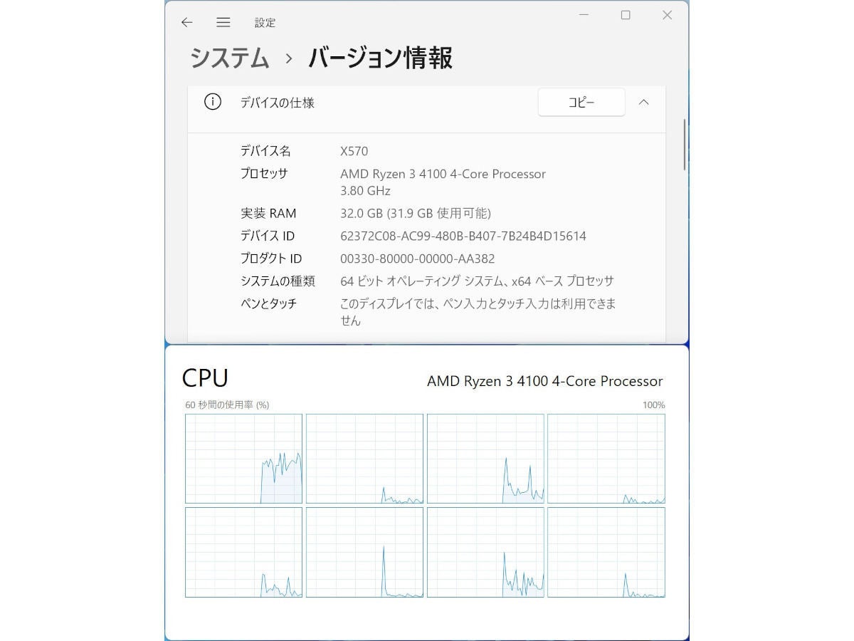 商舗 AMD Ryzen 3 4100 BOX 4000 シリーズ デスクトップ プロセッサー yashima-sobaten.com