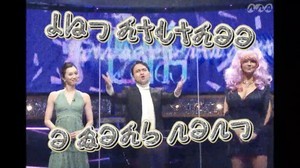 架空言語「ネラワリ」番組の舞台裏、収録現場が不穏になった理由とは… 【令和テレビ談義】～若手制作者編～＜1＞