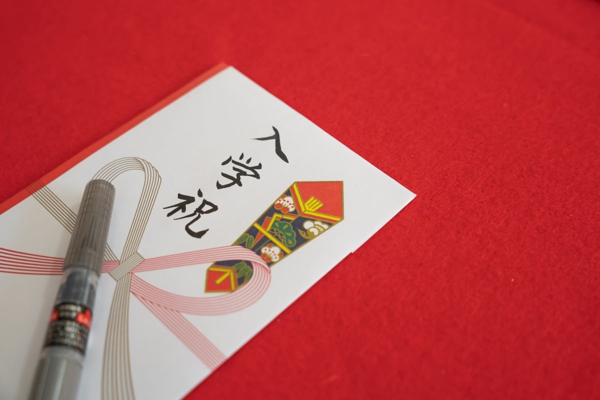 名目はのし袋の上段、つまり水引の上に書きます