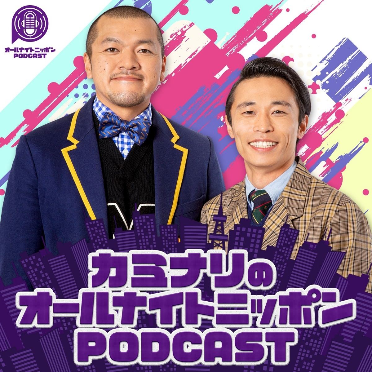 カミナリ Ann Podcast 土曜日6月担当 5年ぶりのannだな マイナビニュース