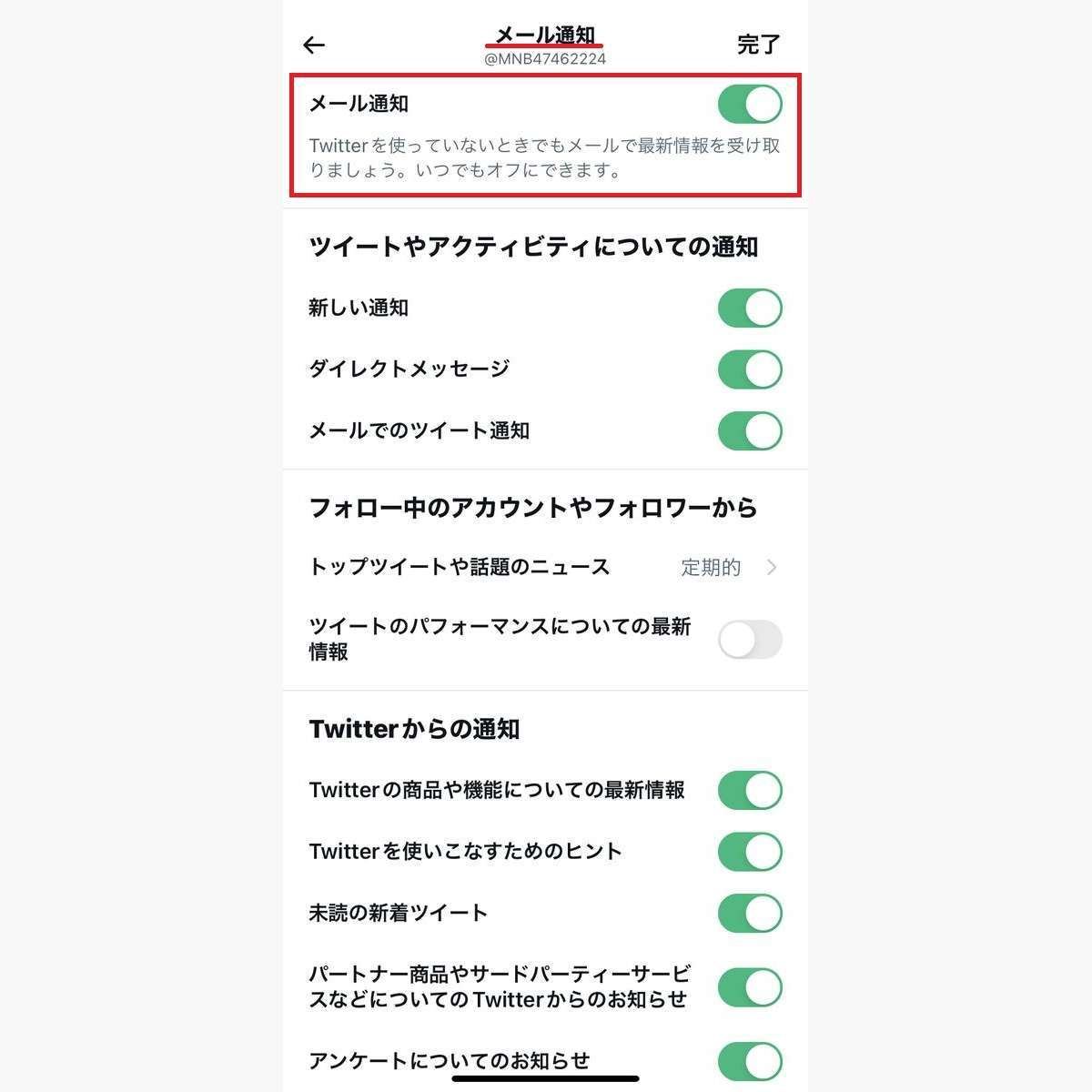 Twitterの通知設定とは オン オフを切り替える方法 マイナビニュース