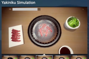ただの飯テロ？ 肉を焼くだけのゲーム「Yakiniku Simulation」に注目が集まる