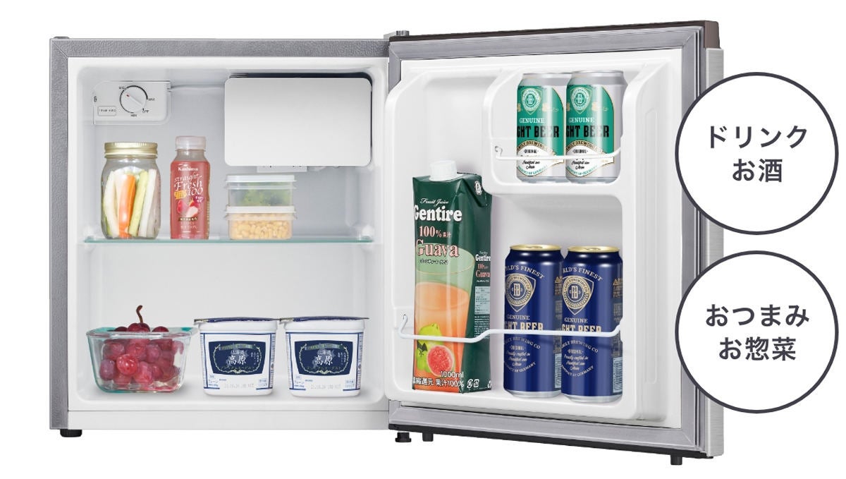 ハイセンス、2台目にも適した45Lのコンパクト冷蔵庫 - 17,000円 | マイナビニュース