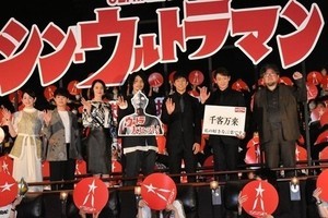 『シン・ウルトラマン』大ヒット御礼、斎藤工「観れば観るほど魅力が増す映画」