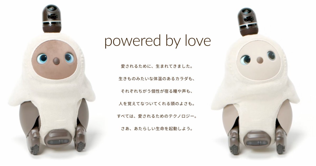 ラボット 初代本体 - その他 ラボット 初代本体 - その他