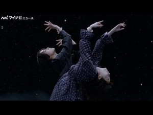 平手友梨奈＆板垣李光人、儚く美しく舞う！　