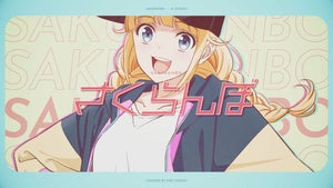 TVアニメ『パリピ孔明』、英子(96猫)＆七海(Lezel)がヒット曲をカバー