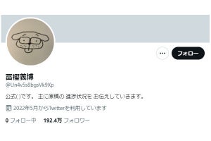 冨樫義博Twitterアカウントが本物で大反響、謎のカウントはHUNTER×HUNTER再開か？
