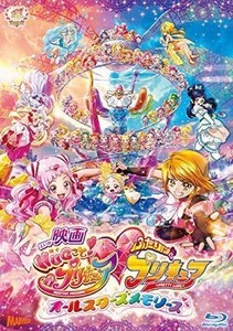 アニメ「プリキュア」の歴代キャラクターと人気ランキング【2023年最新】