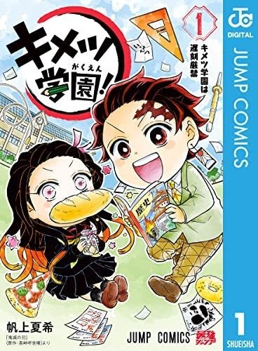 鬼滅の刃 胡蝶しのぶ こちょうしのぶ を徹底解説 声優や名言も紹介 マイナビニュース