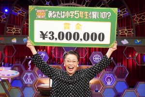 柴田理恵『小5クイズ』で300万円獲得　保護犬のために家を修繕