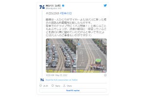 マイカーとバスの道路占有率を比較、阪急バス公式の画像が「わかりやすい！」