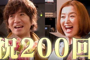 木村拓哉&鈴木京香が涙ぐむ…レコード鑑賞直後に思わず握手も