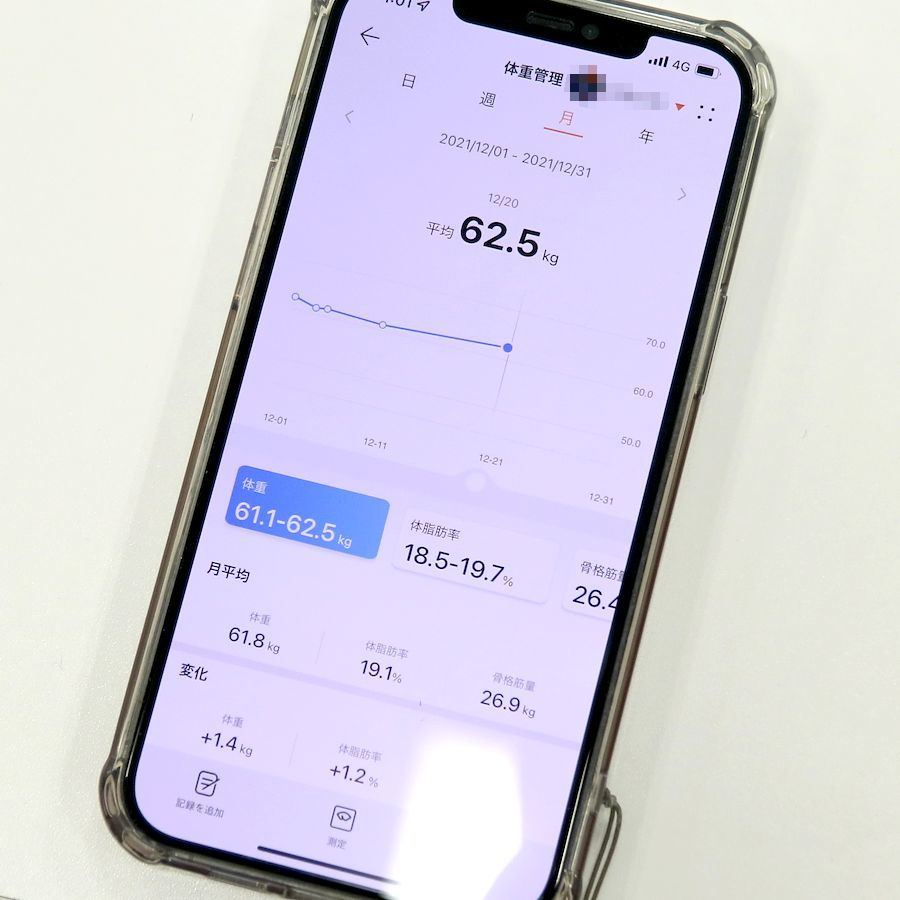 新品未開封 体組成計 HUAWEI Scale 3 Pro+radiokameleon.ba