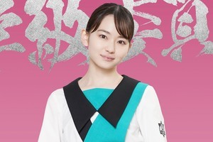 山田杏奈、永瀬廉主演『新・信長公記』で民放GP帯初ヒロイン　学級委員長役に