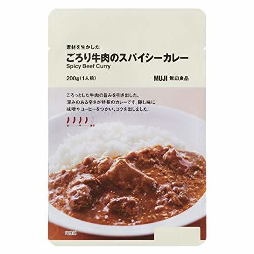 無印良品 素材を生かした ごろり牛肉のスパイシーカレー 200g(1人前)
