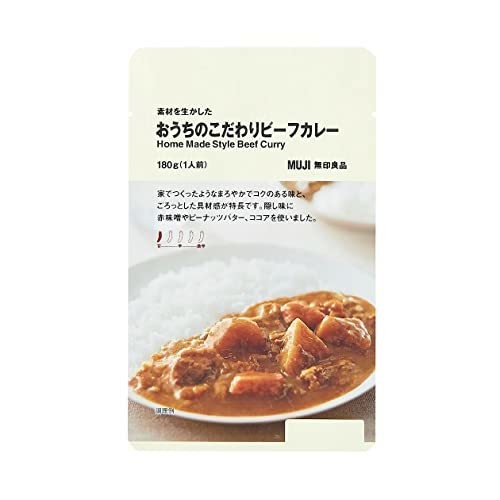 無印良品 素材を生かしたおうちのこだわりビーフカレー 180g (1人前)
