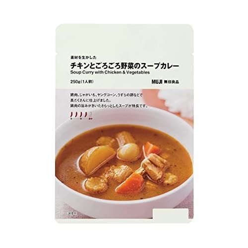 無印良品 素材を生かしたチキンとごろごろ野菜のスープカレー 250g (1人前)