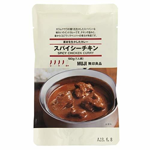 無印良品 素材を生かしたカレー スパイシーチキン 180g(1人前)