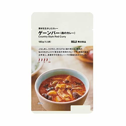 無印良品 素材を生かしたカレー ゲーンパー(森のカレー) 180g(1人前)