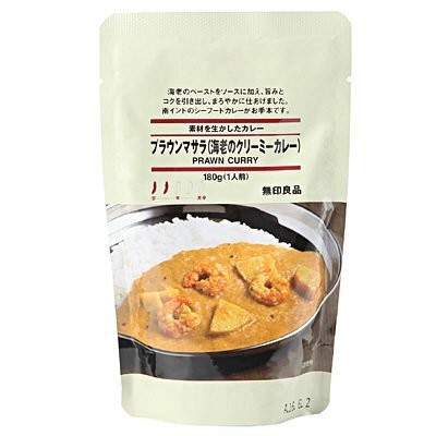 素材を生かしたカレー プラウンマサラ(海老のクリーミーカレー) 180g(1人前)×3個 無印良品