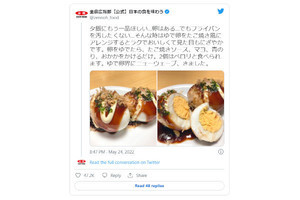 ゆで卵界のニューウェーブ？ 全農公式「たこ焼き風ゆで卵」が話題