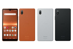 ドコモ版「Xperia Ace III」は6月10日発売、34,408円