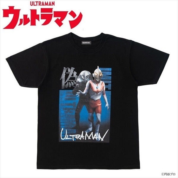 ウルトラマン』にせウルトラマン＝ザラブ星人Tシャツが登場 | マイナビ