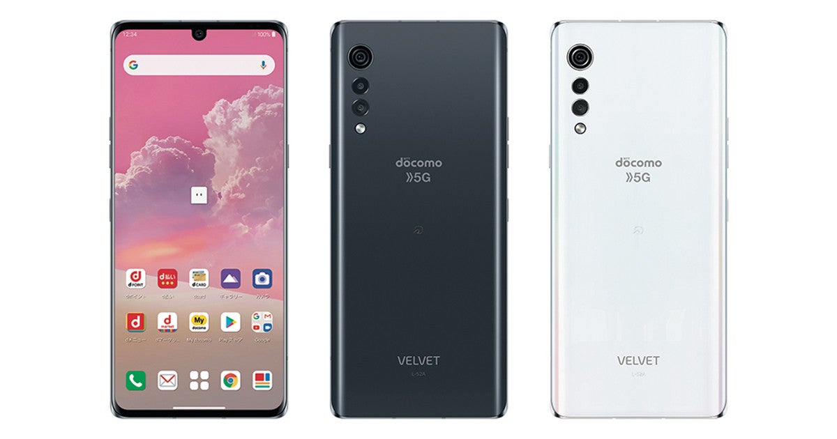 ドコモ、「LG VELVET」をAndroid 12にアップデート | マイナビニュース