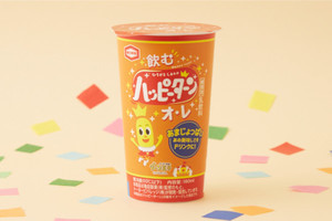 「飲むハッピーターンオ・レ」発売、謎すぎる味に「どんな味？」と注目が集まる