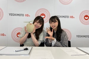 NMB48出口結菜、泉綾乃の“大人っぽさ”に驚き「出来上がってる」