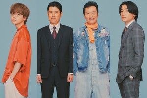 吉野北人、GP帯連ドラ初レギュラー「かわいげのある役」 波瑠主演作キャスト発表